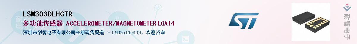 LSM303DLHCTRӦ-ǵ