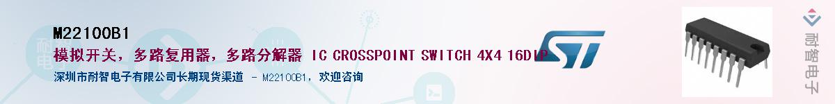M22100B1Ӧ-ǵ