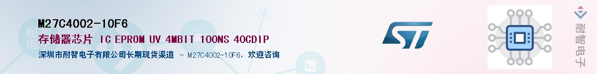 M27C4002-10F6Ӧ-ǵ