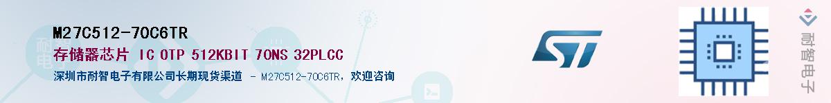 M27C512-70C6TR��Ӧ��-���ǵ���