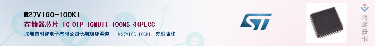 M27V160-100K1Ӧ-ǵ