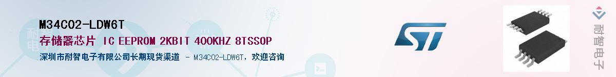 M34C02-LDW6T��Ӧ��-���ǵ���