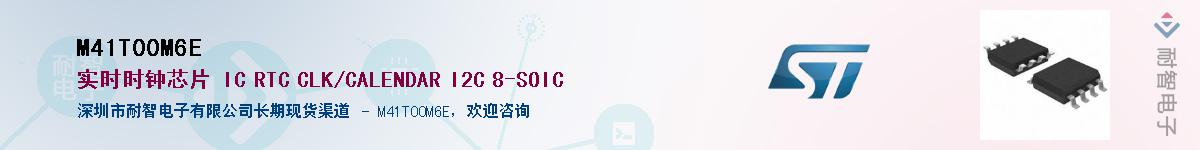 M41T00M6EӦ-ǵ