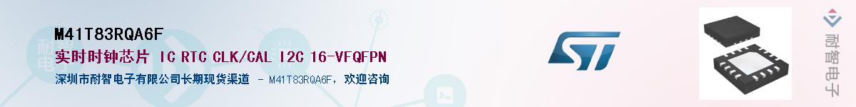 M41T83RQA6FӦ-ǵ