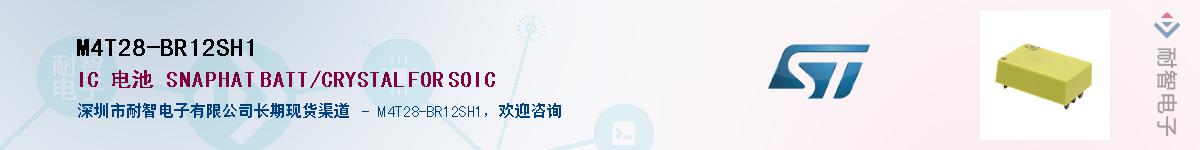 M4T28-BR12SH1Ӧ-ǵ