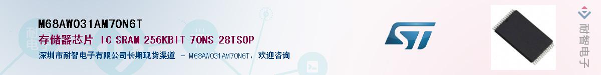 M68AW031AM70N6TӦ-ǵ