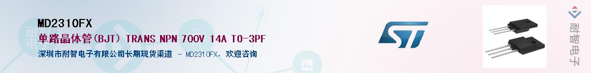 MD2310FXӦ-ǵ