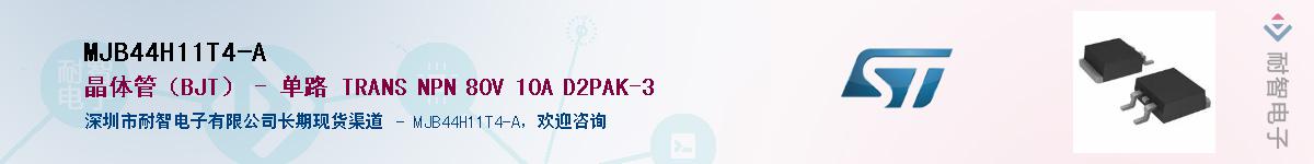 MJB44H11T4-AӦ-ǵ