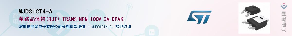 MJD31CT4-AӦ-ǵ