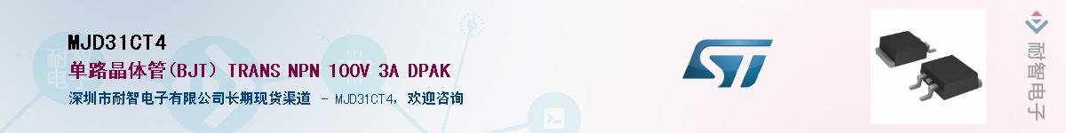 MJD31CT4Ӧ-ǵ