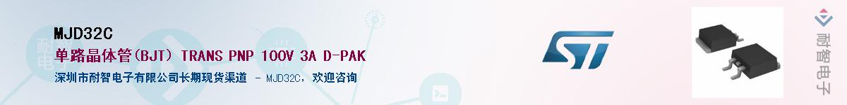 MJD32CӦ-ǵ