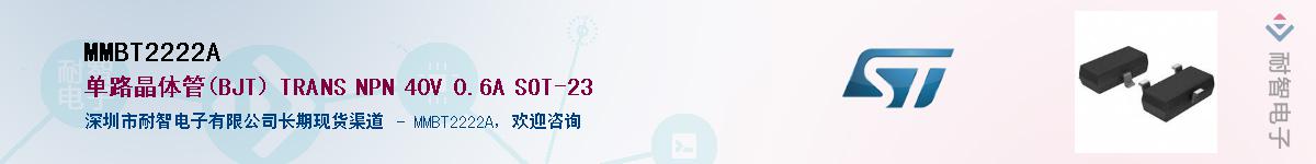 MMBT2222AӦ-ǵ