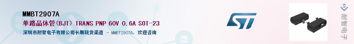 MMBT2907AӦ-ǵ