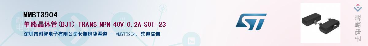 MMBT3904Ӧ-ǵ