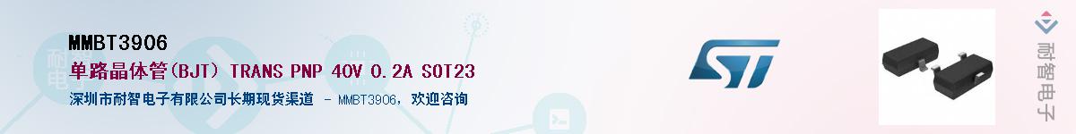 MMBT3906Ӧ-ǵ