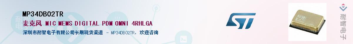 MP34DB02TRӦ-ǵ