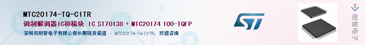 MTC20174-TQ-C1TRӦ-ǵ