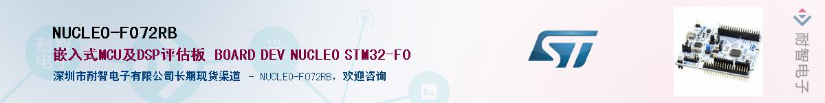 NUCLEO-F072RBӦ-ǵ