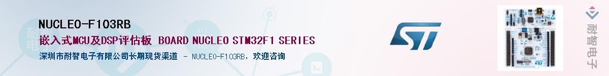 NUCLEO-F103RBӦ-ǵ
