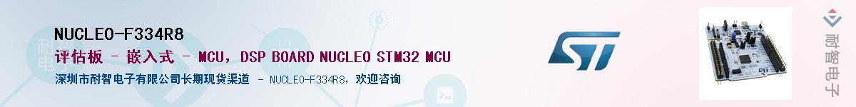 NUCLEO-F334R8Ӧ-ǵ