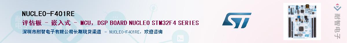 NUCLEO-F401REӦ-ǵ