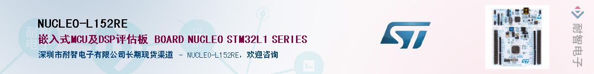 NUCLEO-L152REӦ-ǵ