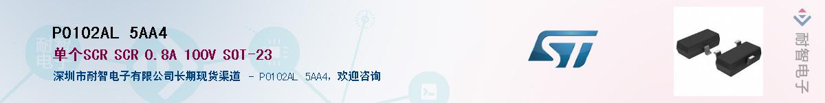 P0102AL 5AA4Ӧ-ǵ