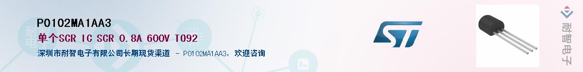 P0102MA1AA3Ӧ-ǵ