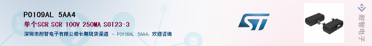 P0109AL 5AA4Ӧ-ǵ
