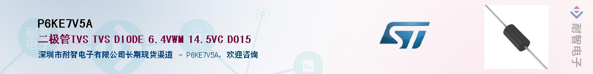 P6KE7V5AӦ-ǵ