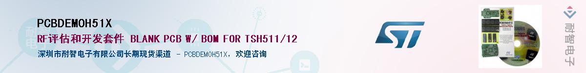 PCBDEMOH51XӦ-ǵ