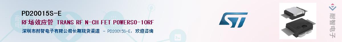 PD20015S-EӦ-ǵ