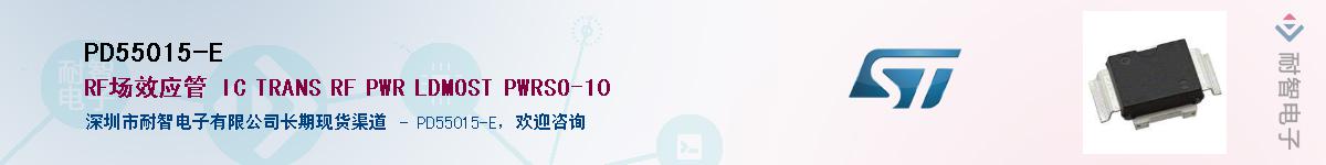 PD55015-EӦ-ǵ