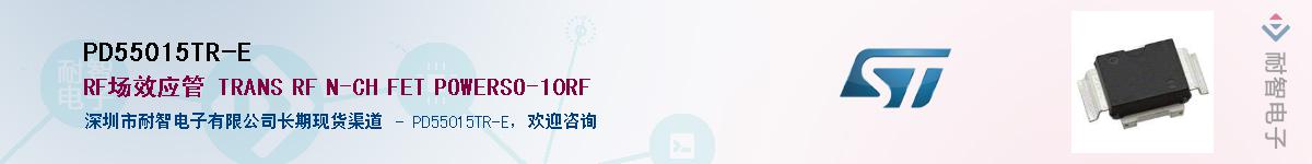 PD55015TR-EӦ-ǵ