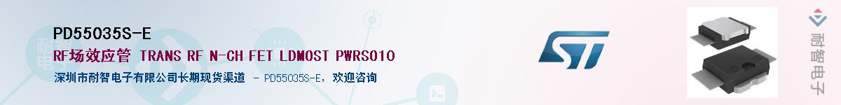 PD55035S-EӦ-ǵ
