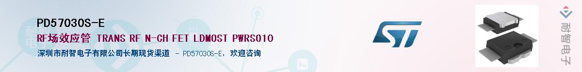 PD57030S-EӦ-ǵ