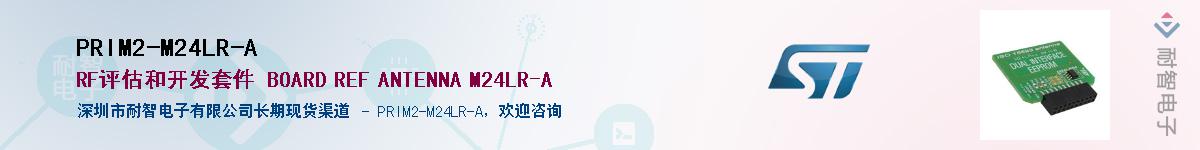 PRIM2-M24LR-AӦ-ǵ