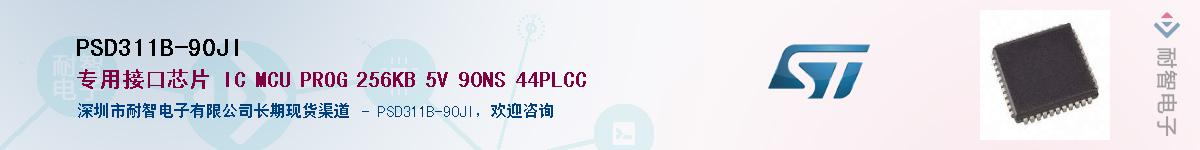 PSD311B-90JI��Ӧ��-���ǵ���