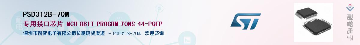 PSD312B-70MӦ-ǵ
