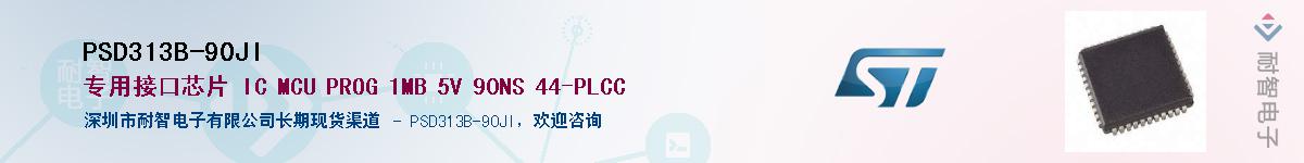 PSD313B-90JI��Ӧ��-���ǵ���