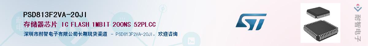 PSD813F2VA-20JI��Ӧ��-���ǵ���