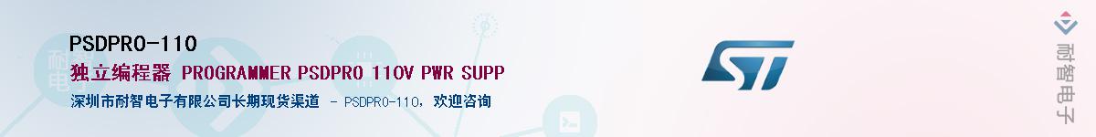 PSDPRO-110Ӧ-ǵ