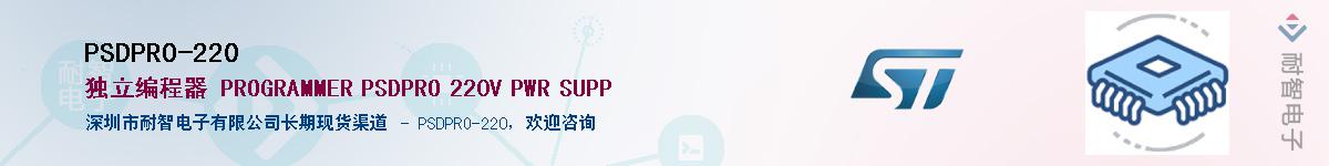 PSDPRO-220Ӧ-ǵ
