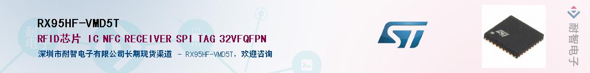 RX95HF-VMD5T��Ӧ��-���ǵ���