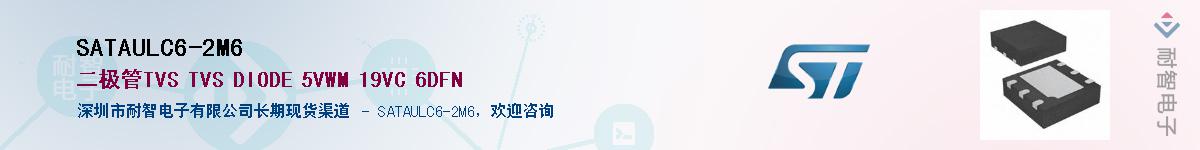 SATAULC6-2M6Ӧ-ǵ