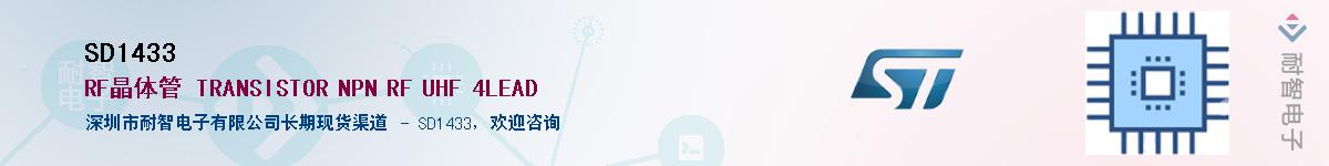 SD1433Ӧ-ǵ