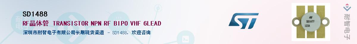 SD1488Ӧ-ǵ