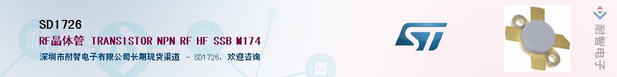 SD1726Ӧ-ǵ