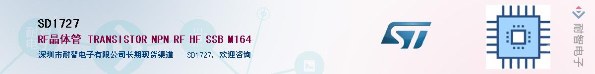 SD1727Ӧ-ǵ