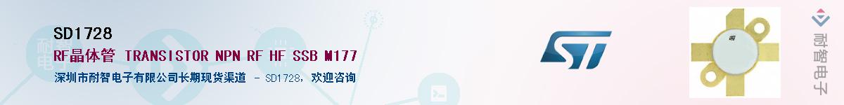 SD1728Ӧ-ǵ